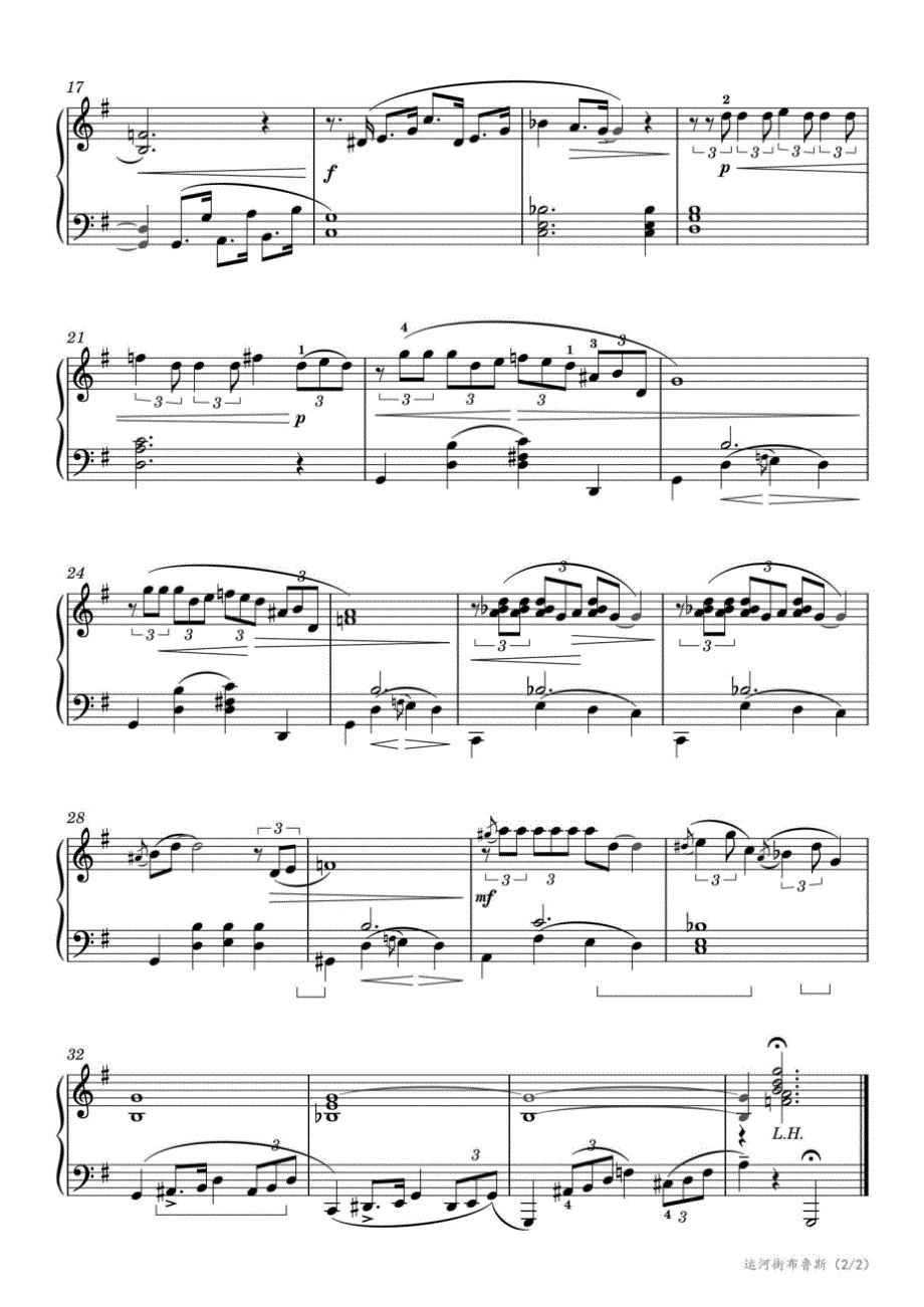 【乐曲】第四级：2.运河街布鲁斯（四川省音乐家协会社会艺术水平音乐考级） 高清钢琴谱五线谱_第2页