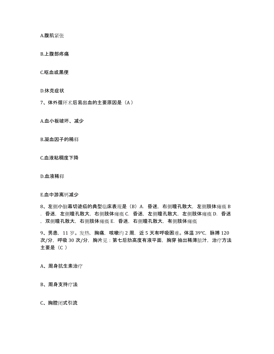 备考2025黑龙江哈尔滨市第六医院护士招聘题库练习试卷A卷附答案_第2页