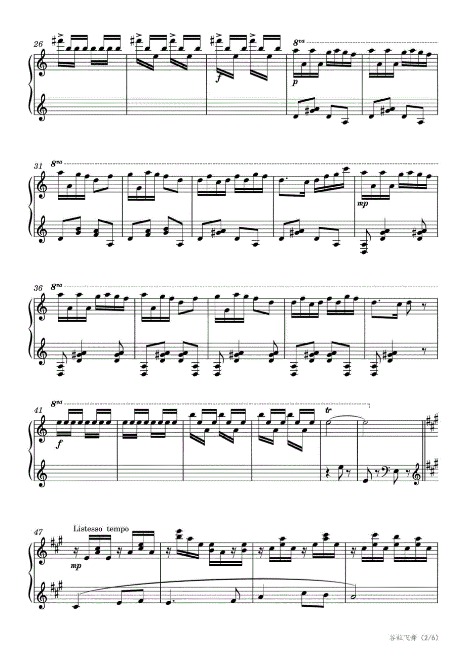 【乐曲】第八级：5.谷粒飞舞（四川省音乐家协会社会艺术水平音乐考级） 高清钢琴谱五线谱_第2页
