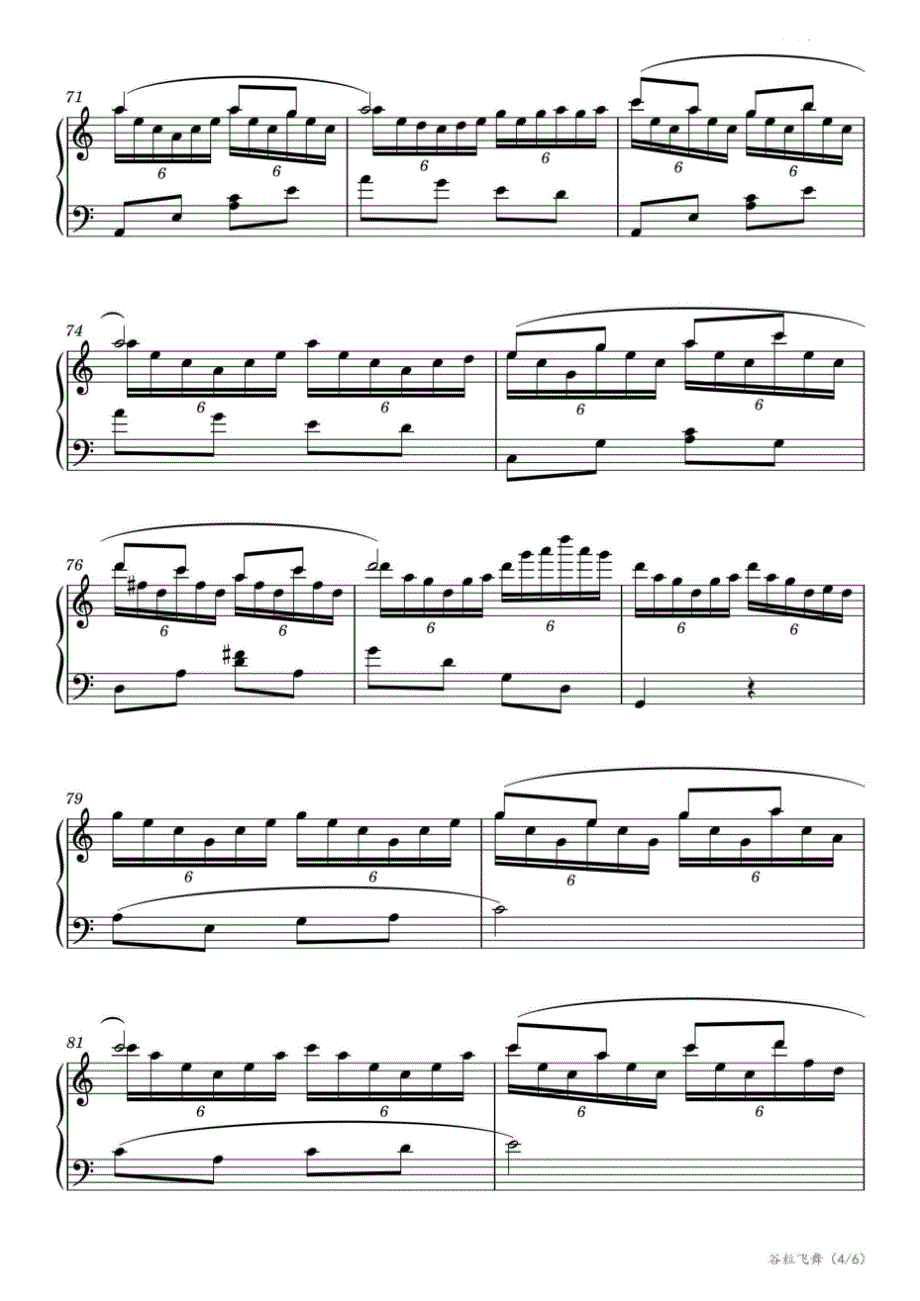 【乐曲】第八级：5.谷粒飞舞（四川省音乐家协会社会艺术水平音乐考级） 高清钢琴谱五线谱_第4页