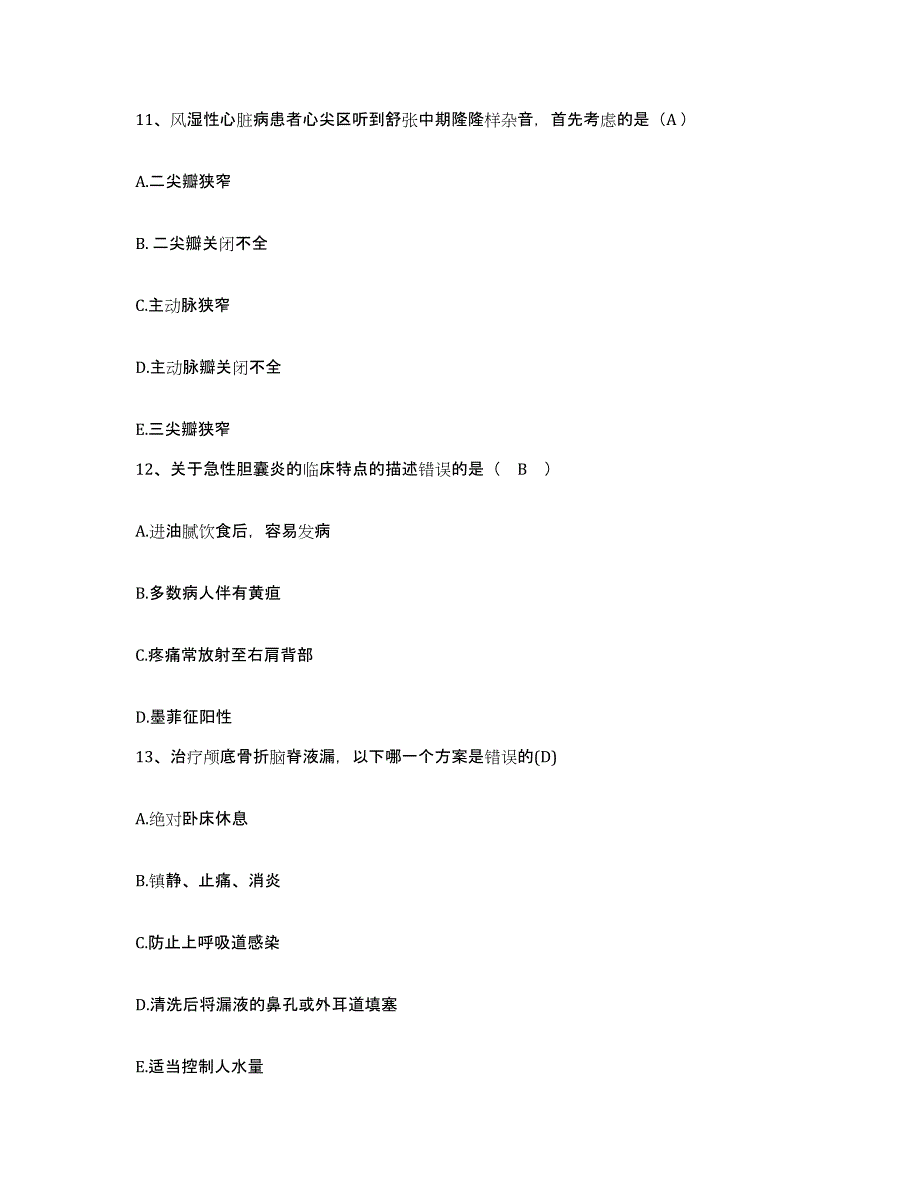 备考2025湖北省京山县京山卫校附属医院护士招聘考前冲刺试卷B卷含答案_第4页