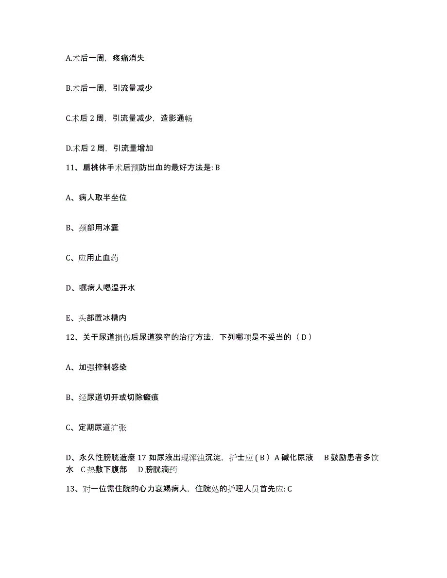 备考2025黑龙江七台河市洗煤厂职工医院护士招聘通关题库(附带答案)_第4页