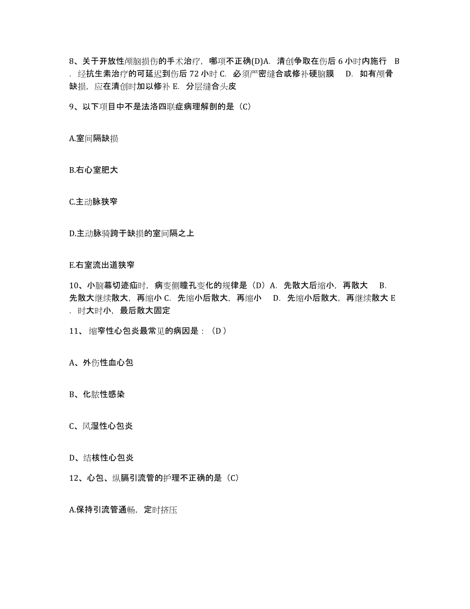 备考2025山西省灵丘县中医院护士招聘练习题及答案_第3页