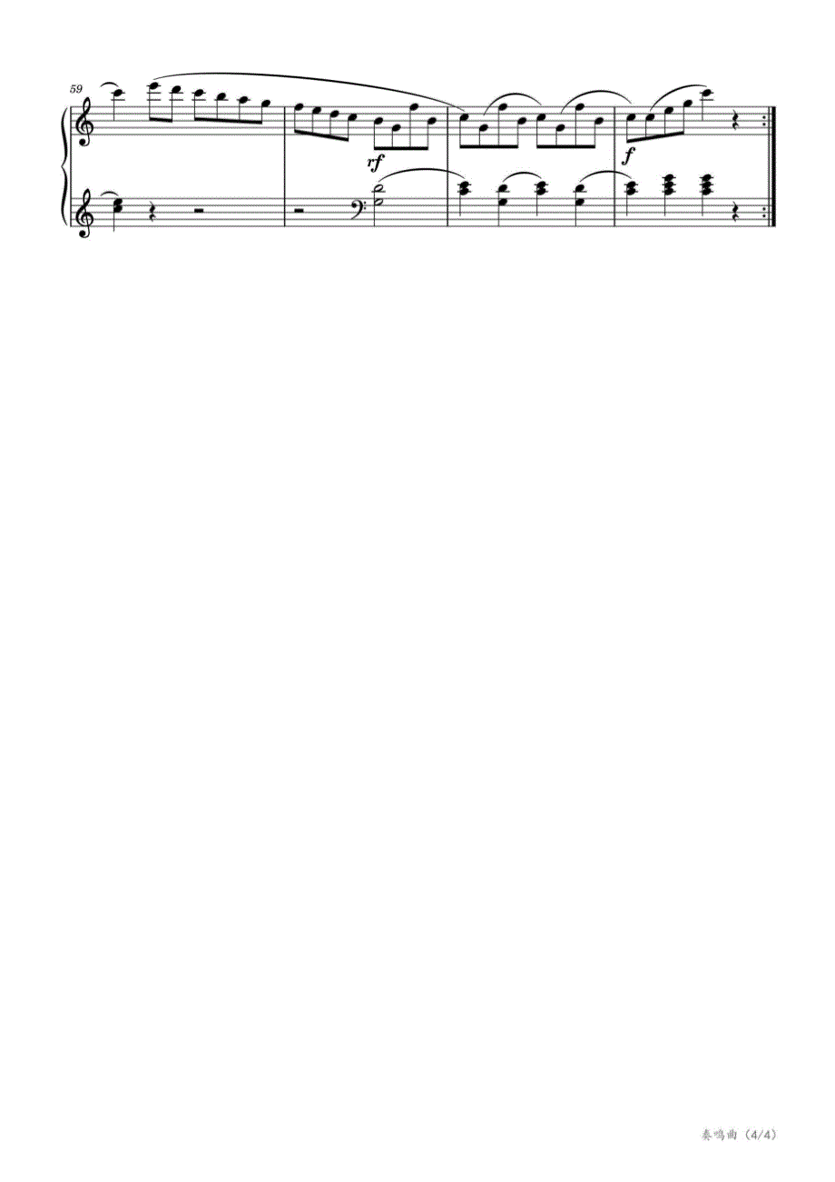 奏鸣曲 第一首 Op.55 高清钢琴谱五线谱_第4页
