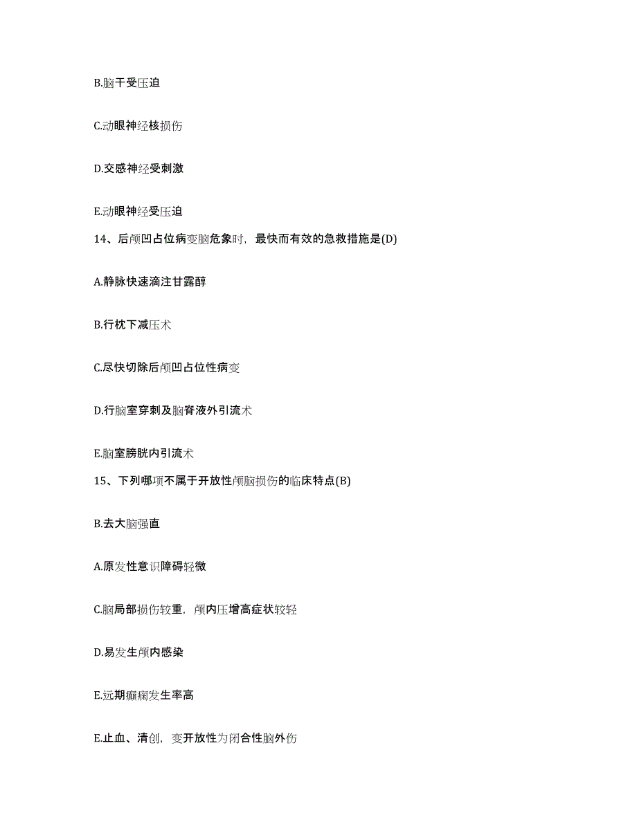 备考2025山西省隰县中医院护士招聘押题练习试卷A卷附答案_第4页