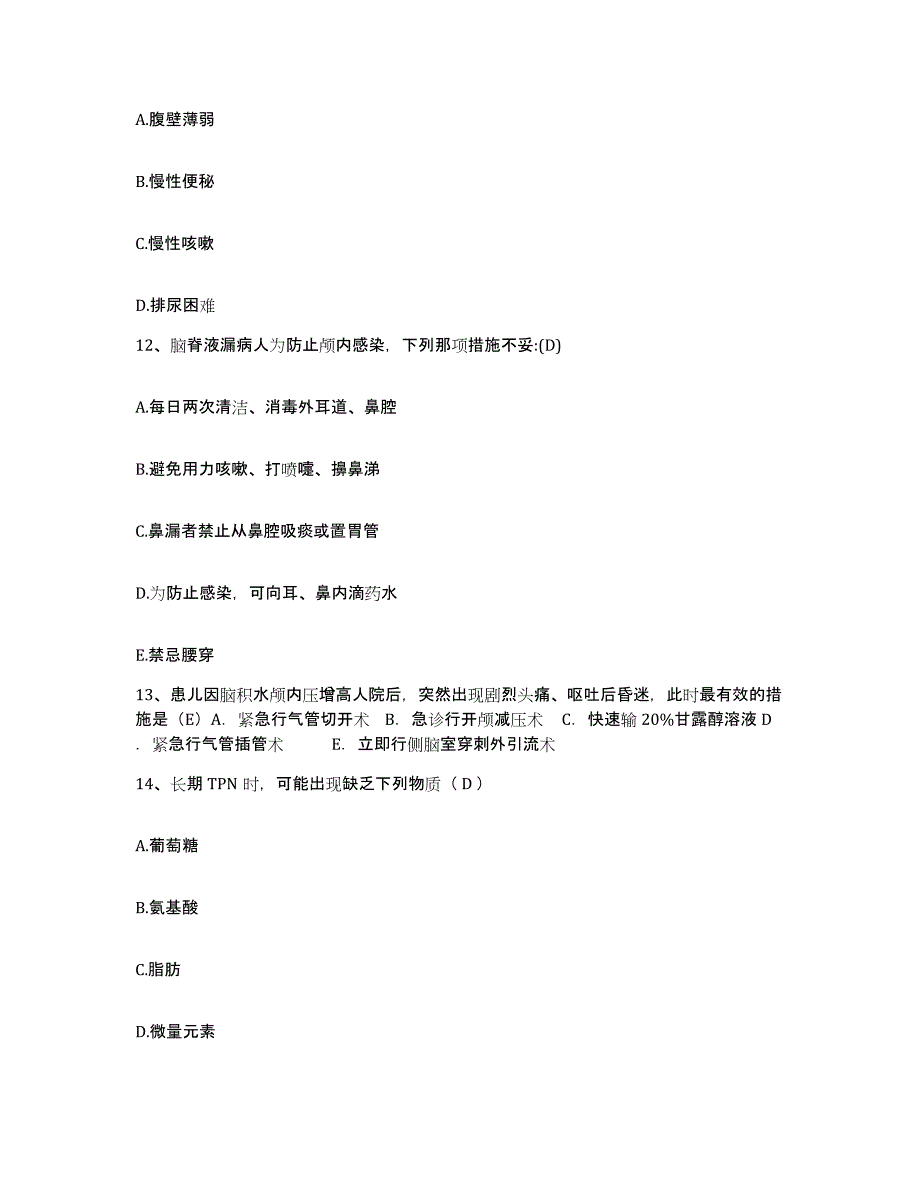 备考2025江西省石城县妇幼保健所护士招聘通关考试题库带答案解析_第4页