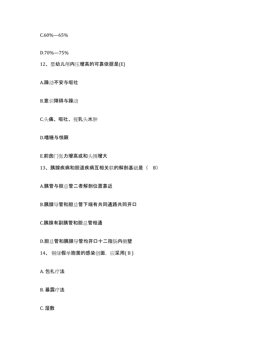 备考2025江苏省灌云县中医院护士招聘过关检测试卷B卷附答案_第4页