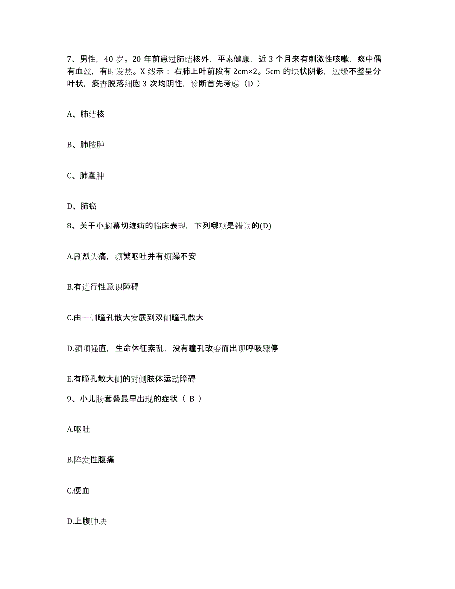 备考2025湖南省永州市人民医院护士招聘模考预测题库(夺冠系列)_第3页