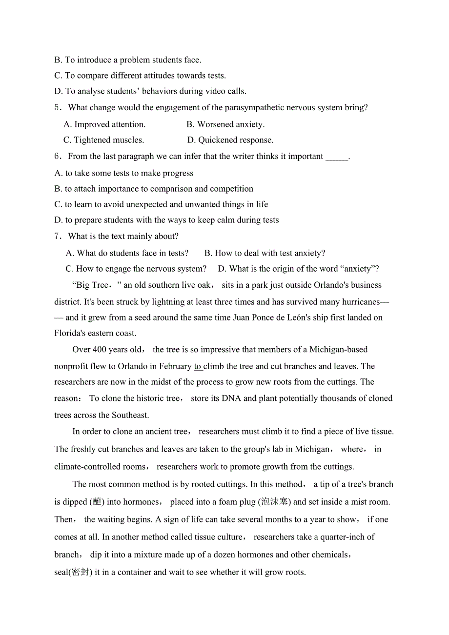 浙江省金华市十校2023-2024学年高二下学期6月期末调研考试英语试卷(含答案)_第3页