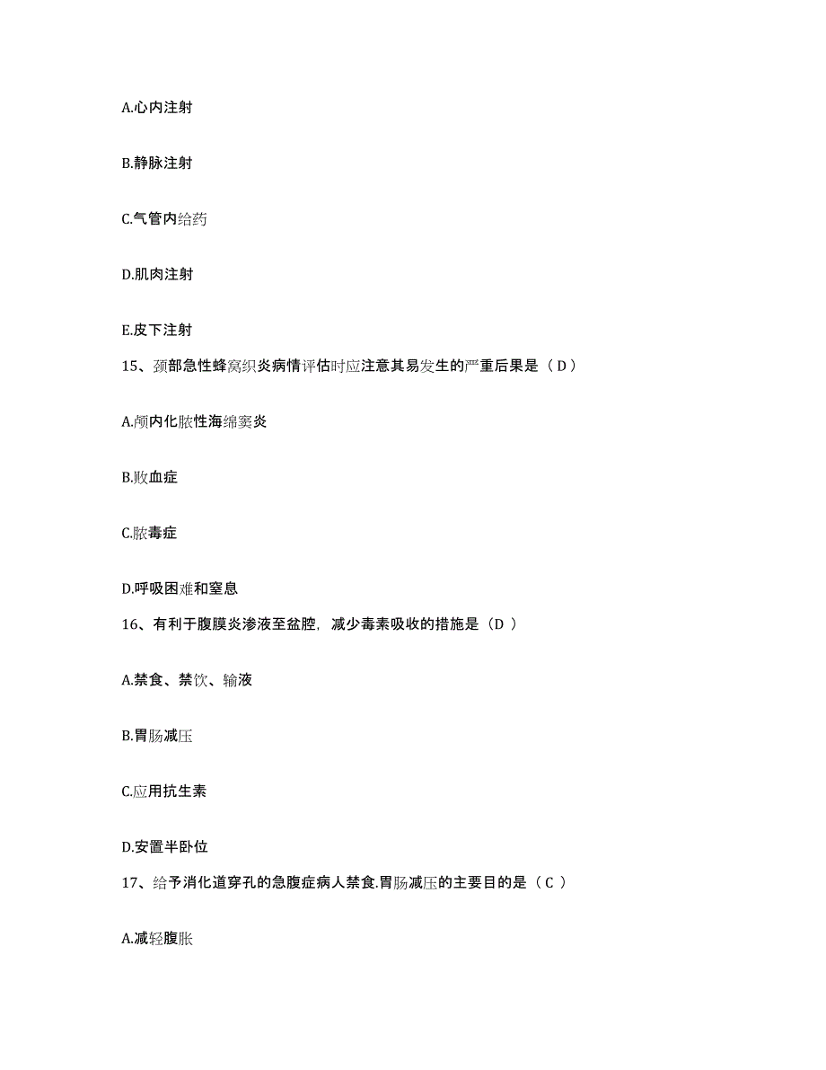 备考2025湖北省武穴市中医院护士招聘通关提分题库(考点梳理)_第4页