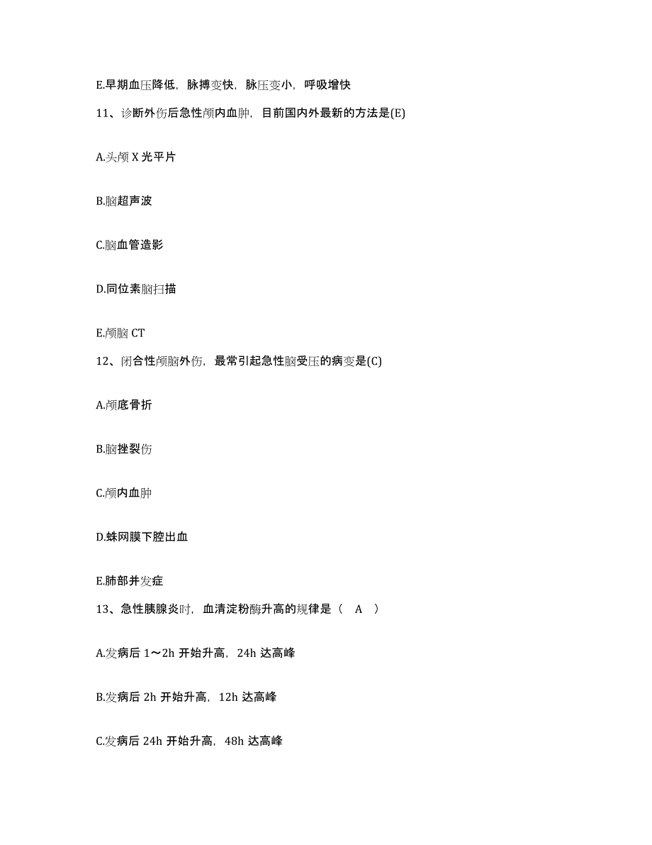 备考2025山西省朔州市应县人民医院护士招聘自测提分题库加答案_第4页