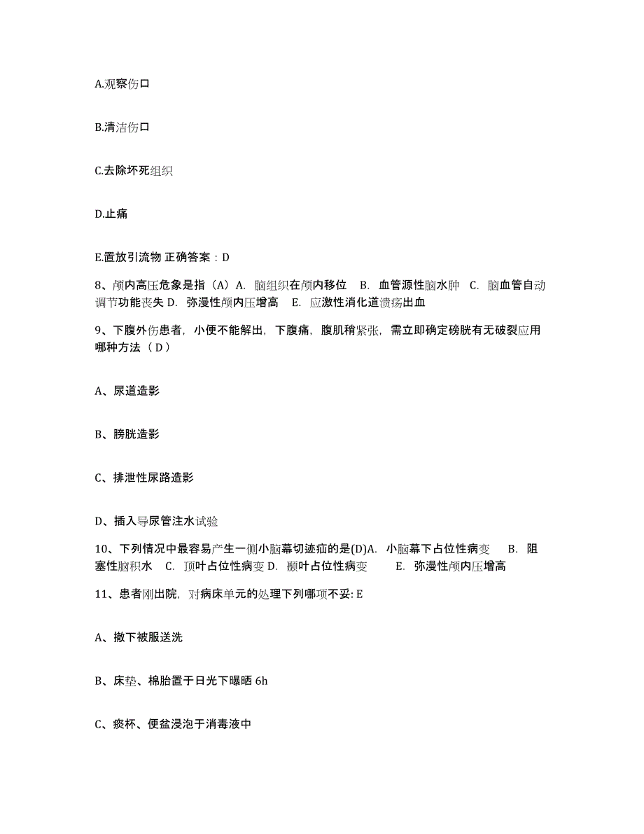 备考2025山西省太原市建工局医院护士招聘综合练习试卷B卷附答案_第3页