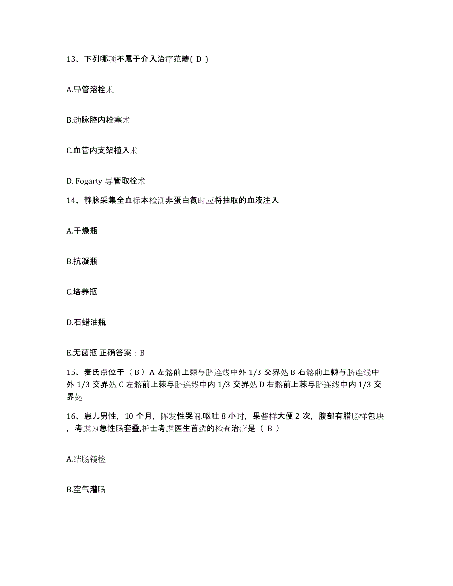 备考2025江西省井岗山市人民医院护士招聘综合检测试卷B卷含答案_第4页