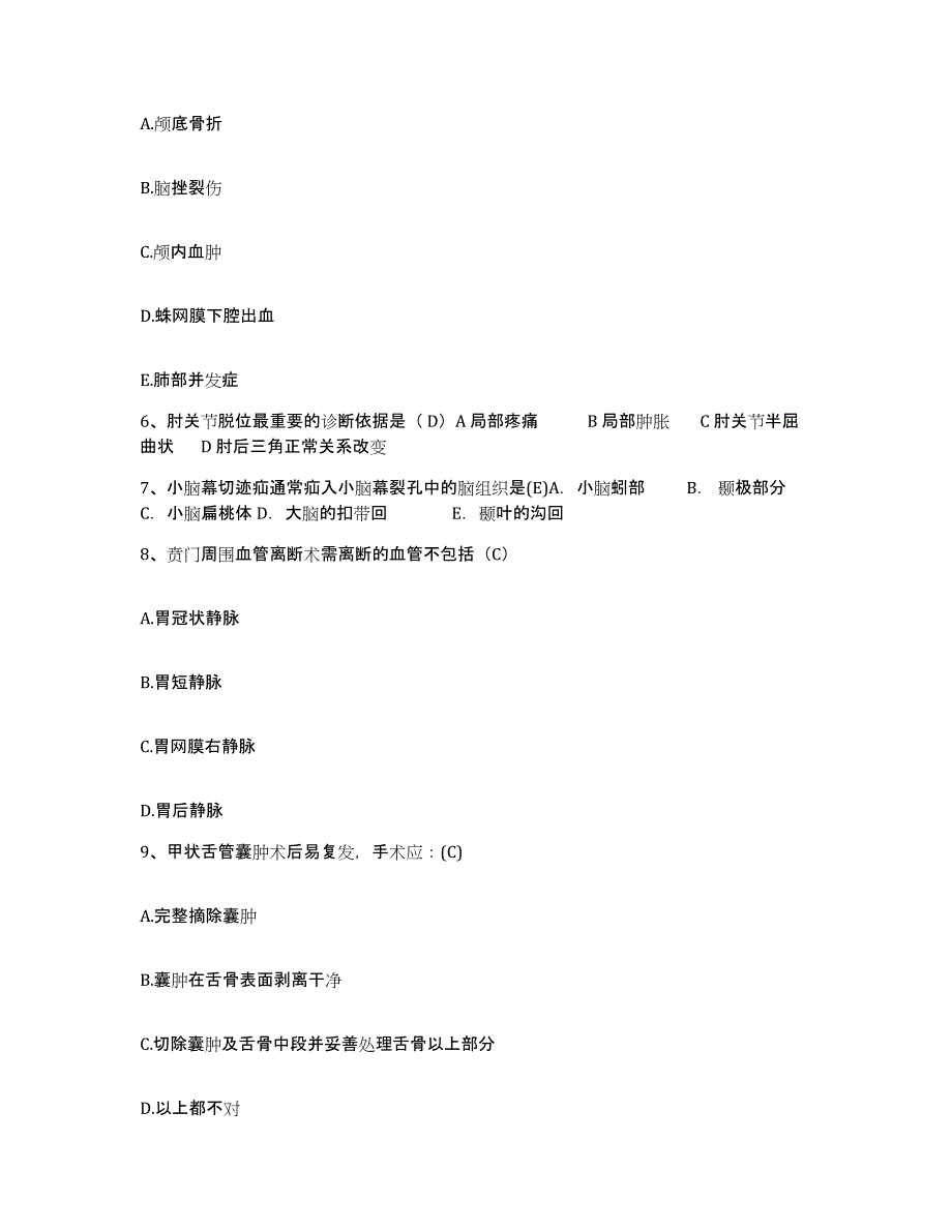 备考2025河南省鲁山县鲁山国营江河机械厂职工医院护士招聘强化训练试卷B卷附答案_第2页