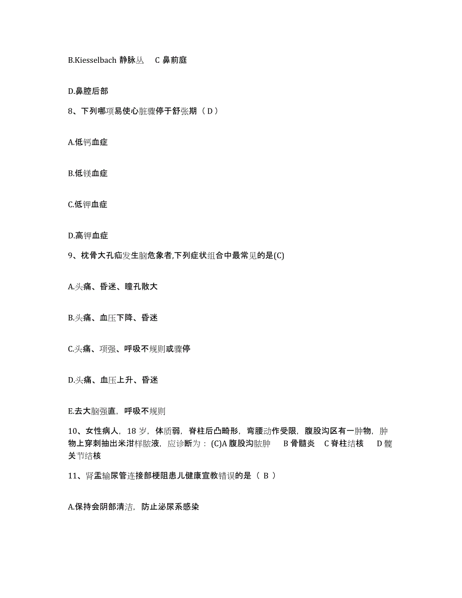 备考2025山西省太原市妇幼保健院护士招聘每日一练试卷B卷含答案_第3页