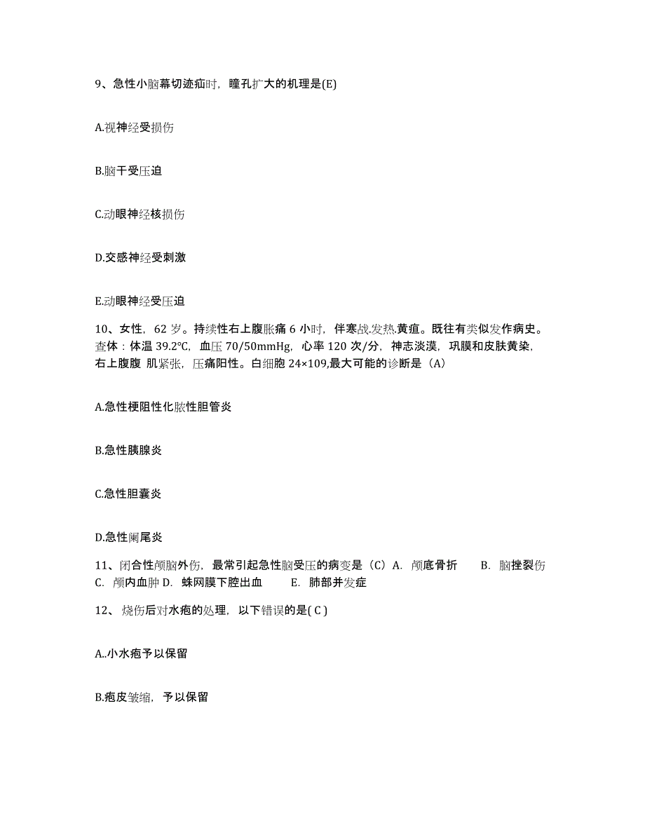 备考2025湖南省长沙市开福区妇幼保健所护士招聘模拟试题（含答案）_第3页