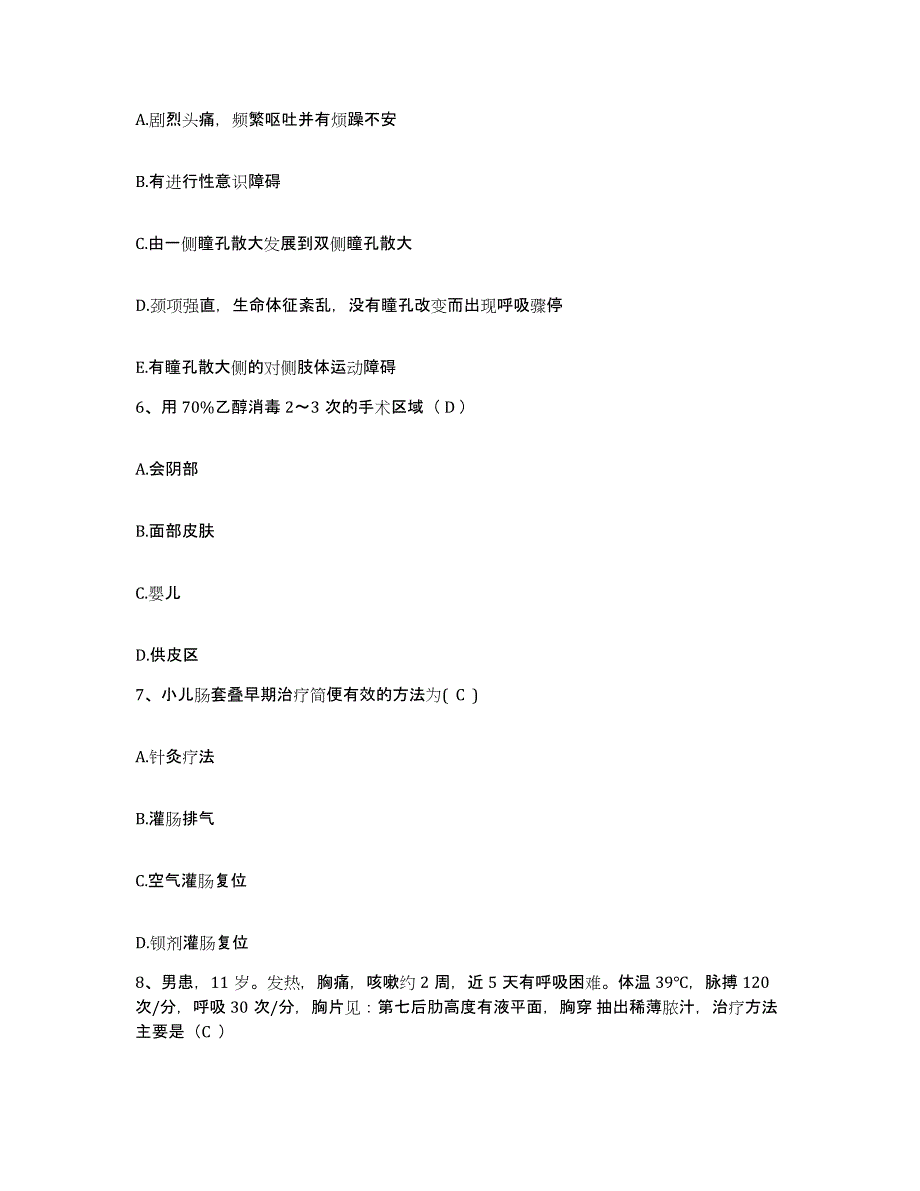 备考2025湖南省永顺县湘西州红十字医院护士招聘能力检测试卷B卷附答案_第2页