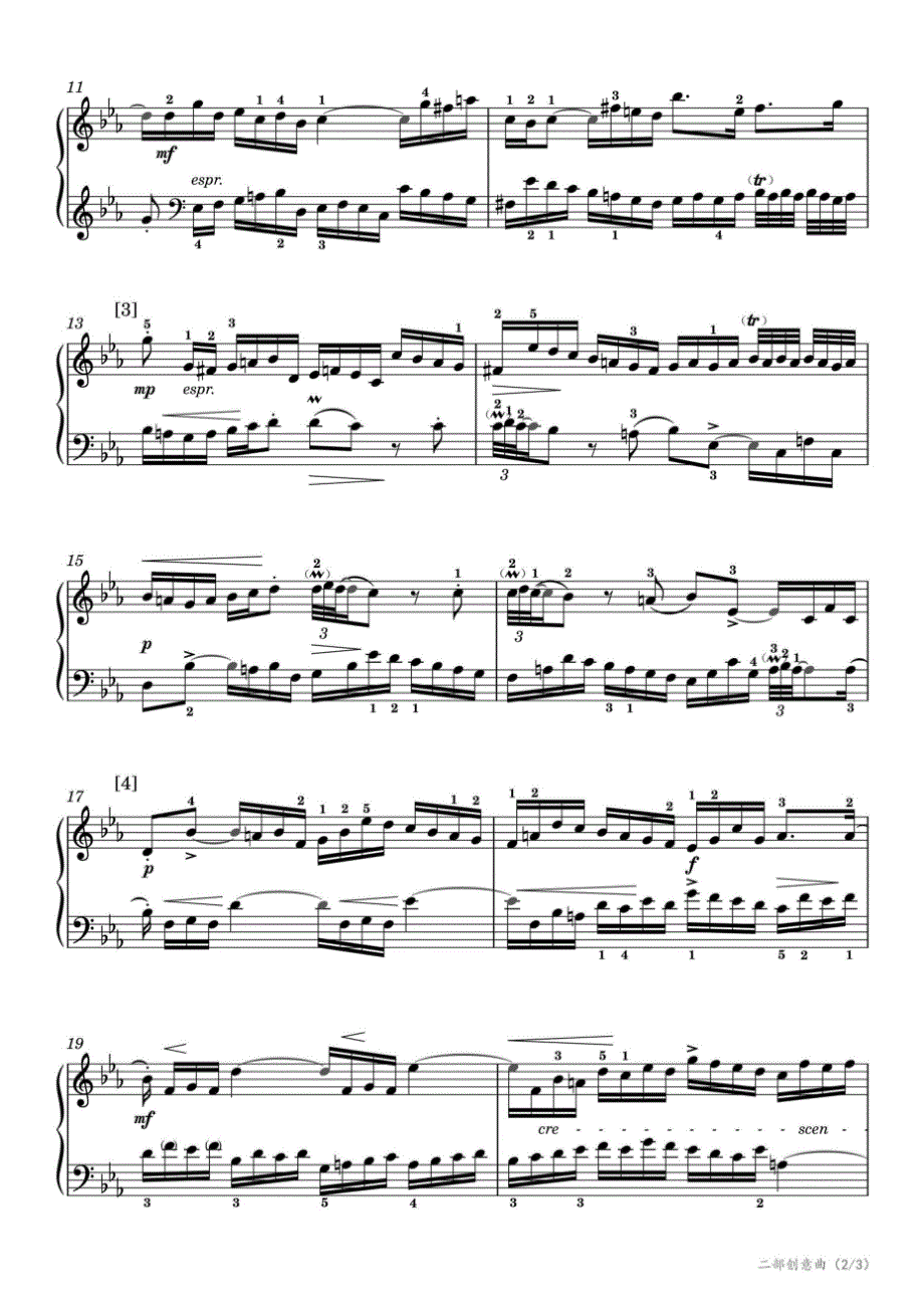 【复调曲】第七级：4.二部创意曲（No.2 BWV.773）（四川省音乐家协会社会艺术水平音乐考级） 高清钢琴谱五线谱_第2页