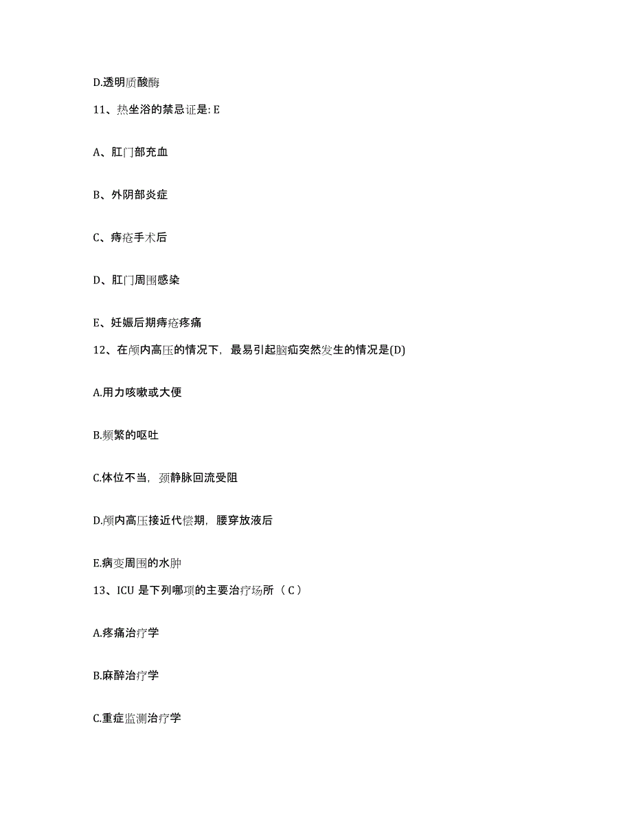 备考2025湖北省武汉市七五二厂职工医院护士招聘模拟预测参考题库及答案_第4页