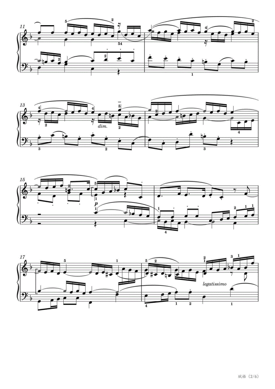 【复调曲】第十级：4.赋格（选自《F大调组曲》HWV.427）（四川省音乐家协会社会艺术水平音乐考级） 高清钢琴谱五线谱_第2页