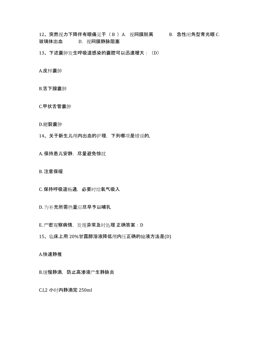 备考2025江苏省南通市中西医结合医院南通市口腔医院护士招聘模拟试题（含答案）_第4页