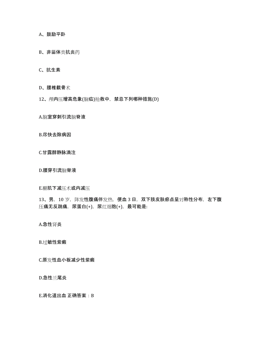 备考2025黑龙江省林业总医院黑龙江省红十字会医院护士招聘考试题库_第3页