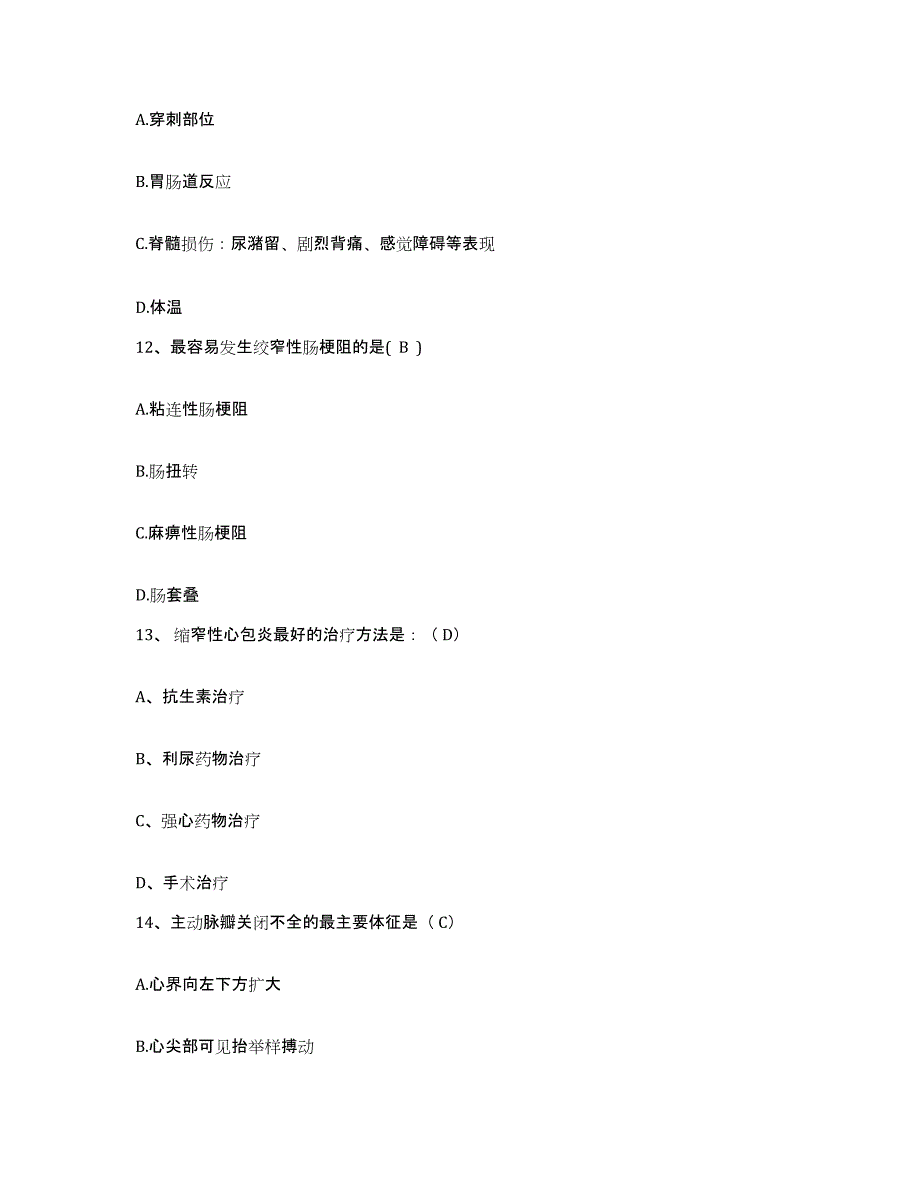 备考2025重庆市壁山县中医院护士招聘自测提分题库加答案_第4页