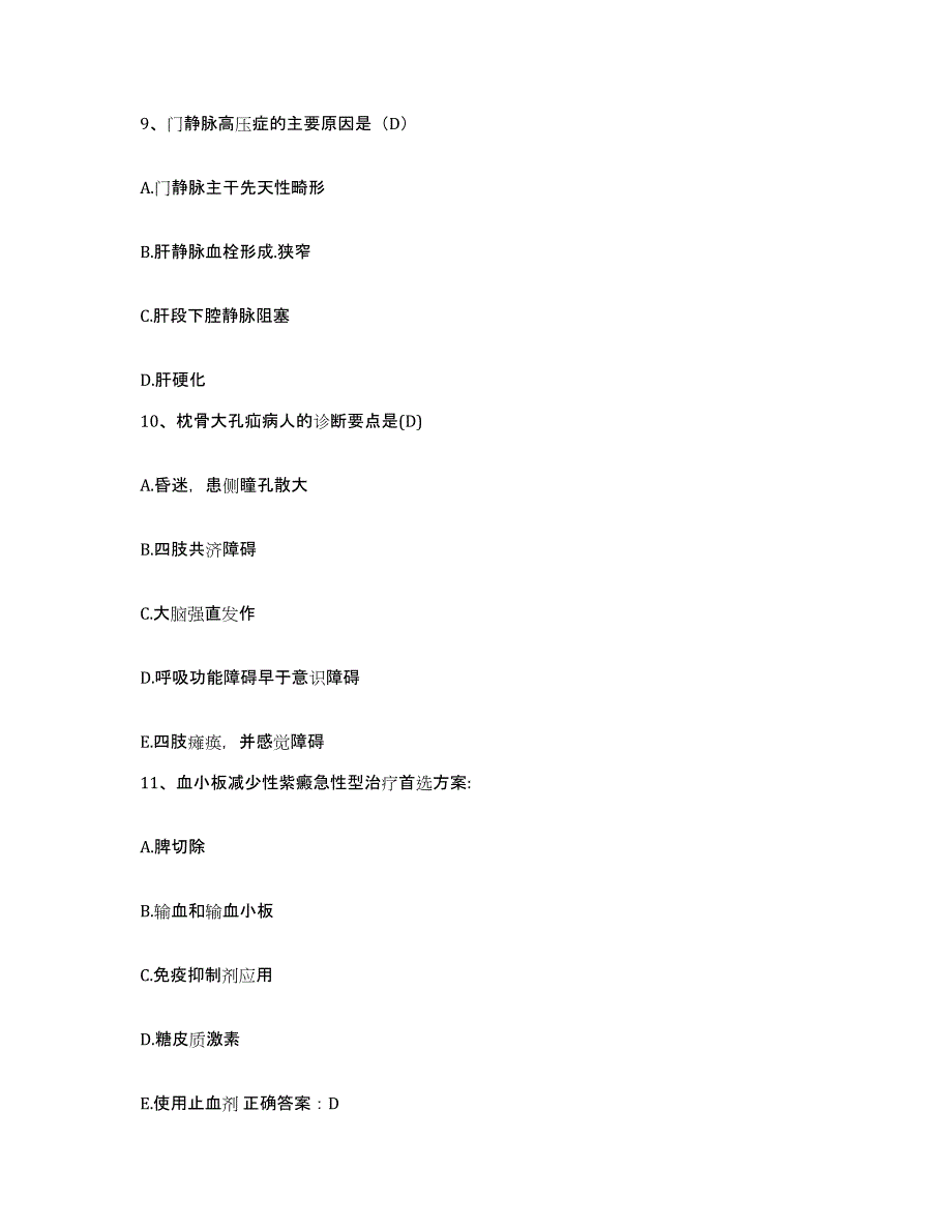 备考2025辽宁省黑山县八道壕煤矿医院护士招聘综合检测试卷B卷含答案_第3页