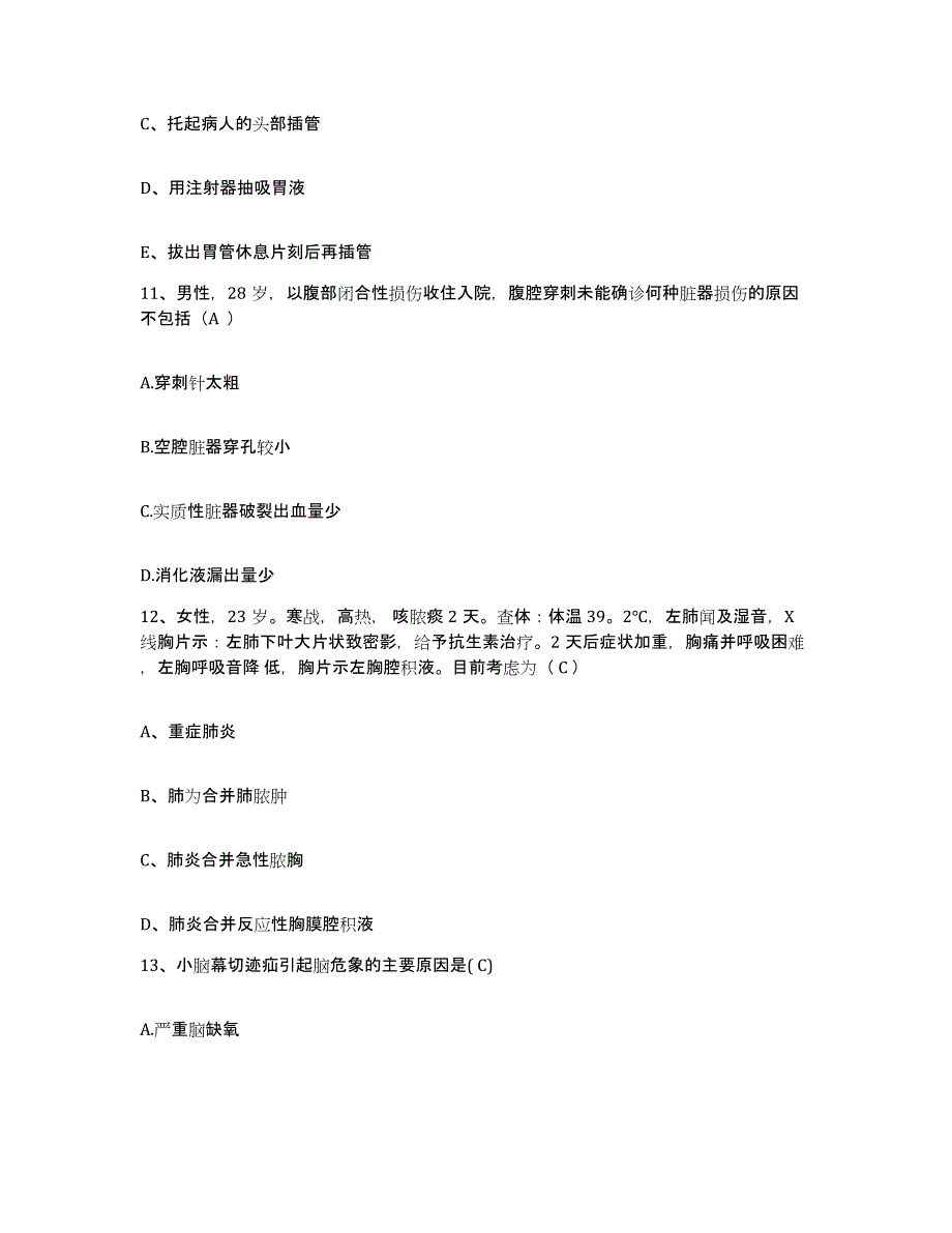 备考2025辽宁省葫芦岛市南票区妇幼保健站护士招聘模拟考试试卷B卷含答案_第4页