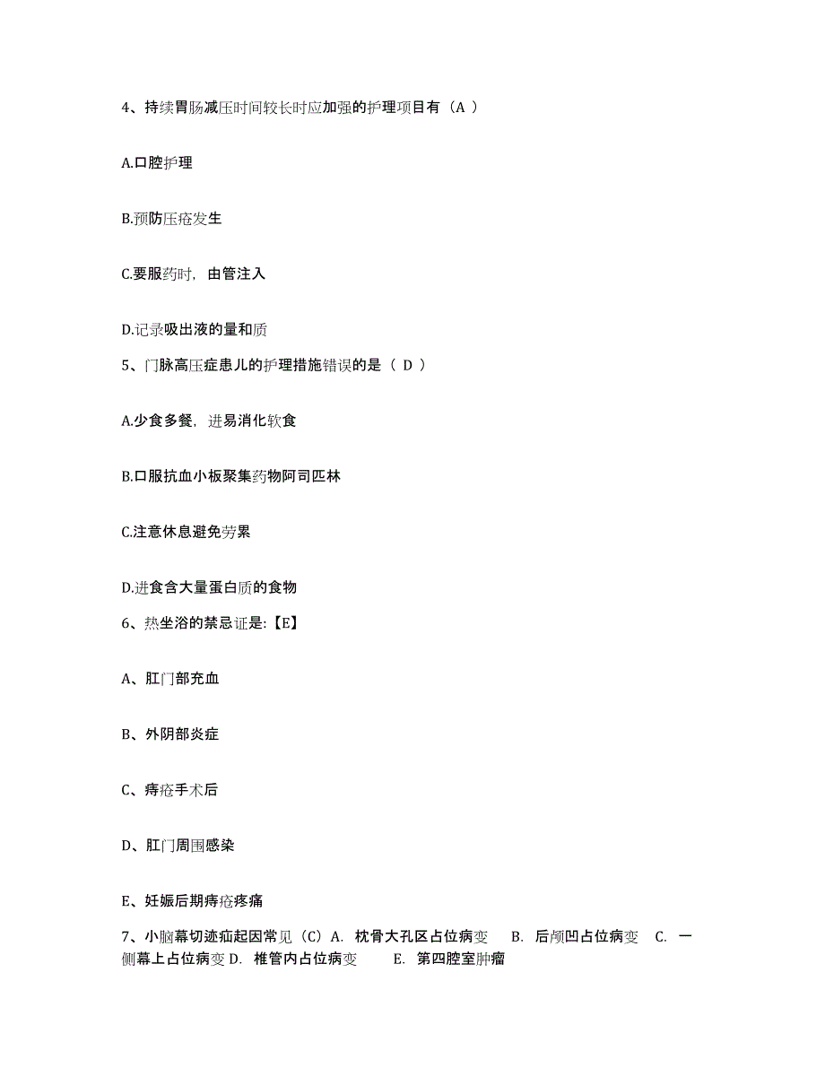 备考2025辽宁省大连市大连盐工医院护士招聘押题练习试题A卷含答案_第2页