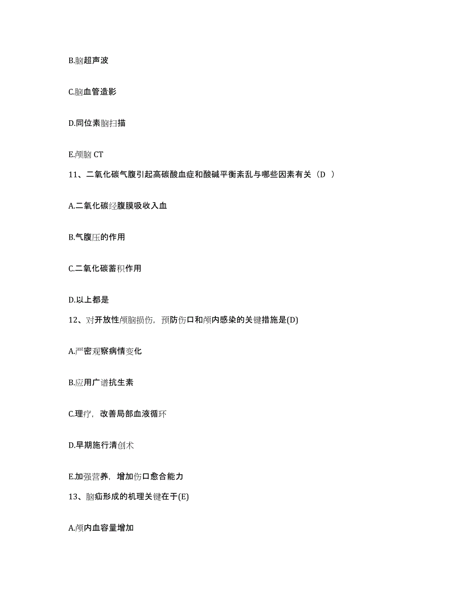 备考2025辽宁省阜新市阜新铁路医院护士招聘押题练习试卷A卷附答案_第4页