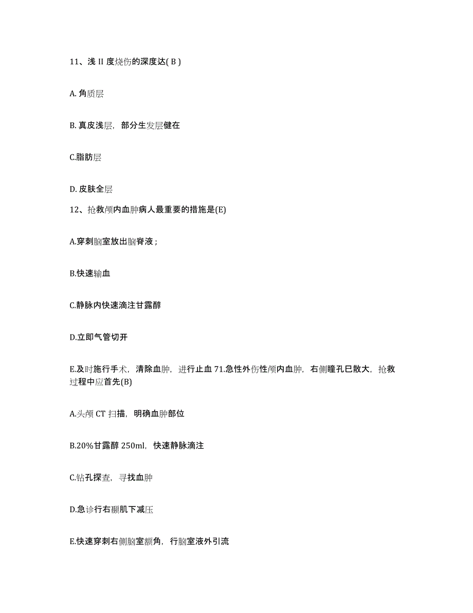 备考2025陕西省丹凤县妇幼保健站护士招聘考前练习题及答案_第4页