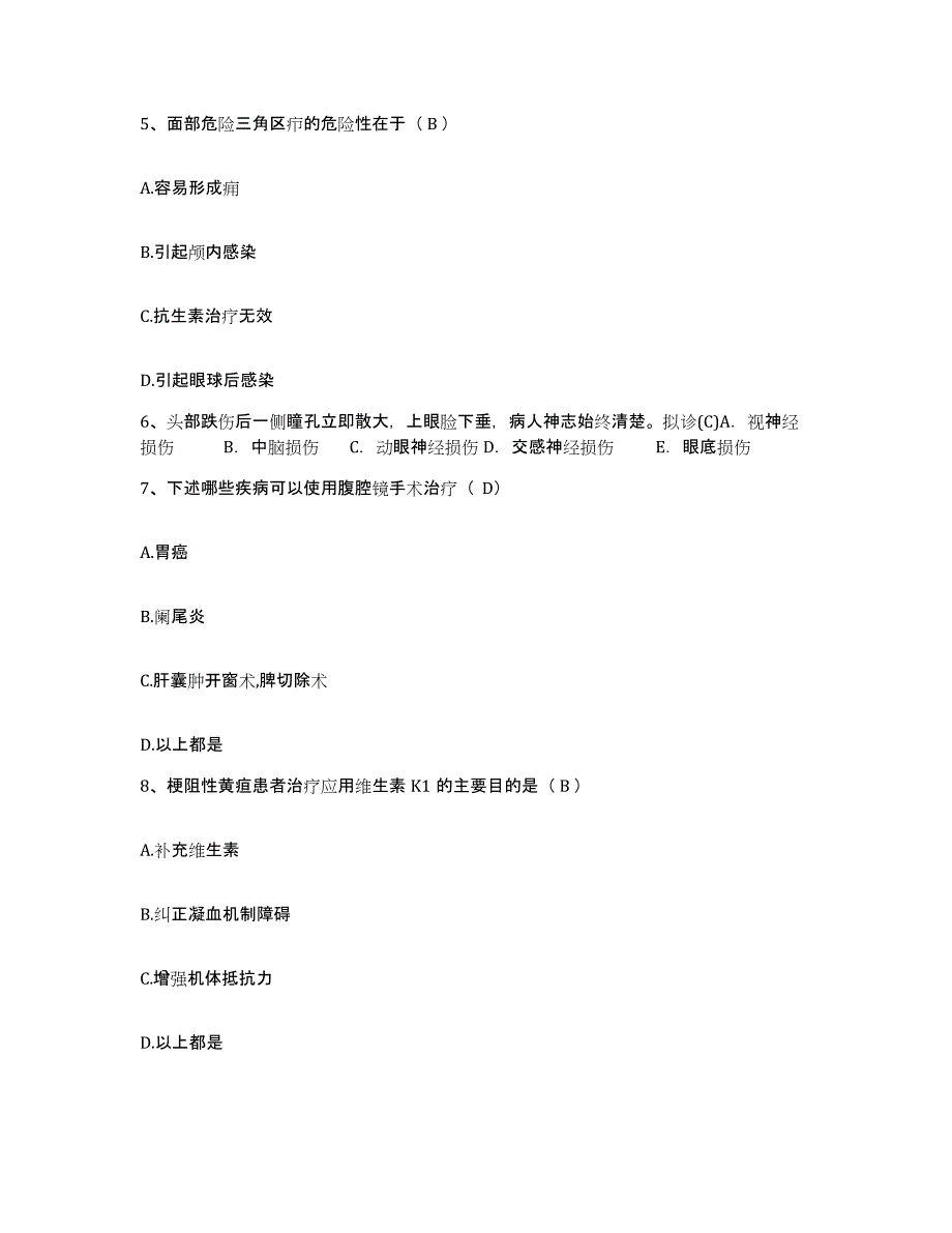 备考2025辽宁省丹东市丹东汽车制造厂职工医院护士招聘自我提分评估(附答案)_第2页