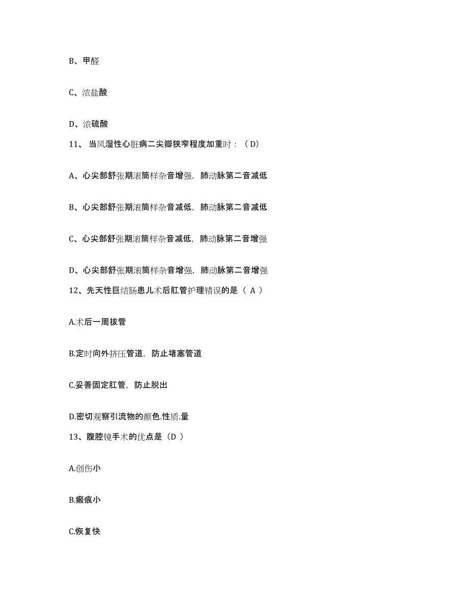 备考2025浙江省缙云县钭氏伤科医院护士招聘考前练习题及答案_第4页