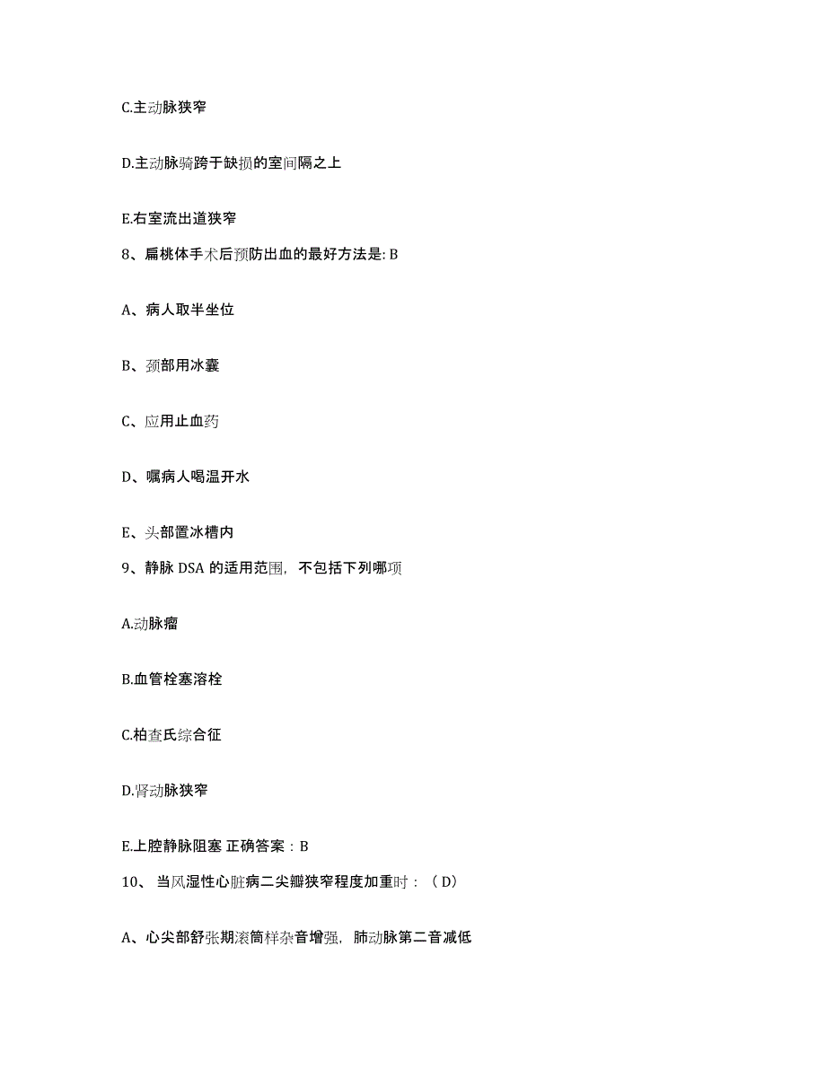 备考2025辽宁省阜新市细河区水泉医院护士招聘能力检测试卷A卷附答案_第3页