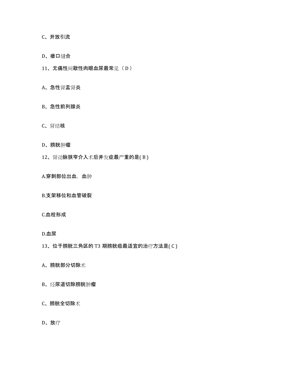 备考2025辽宁省大石桥市大连铁道公司大石桥医院护士招聘通关提分题库(考点梳理)_第4页