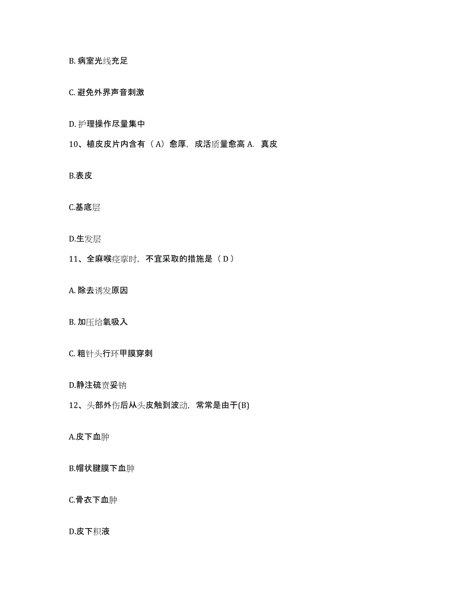 备考2025辽宁省丹东市振兴区中医院护士招聘考前自测题及答案_第4页