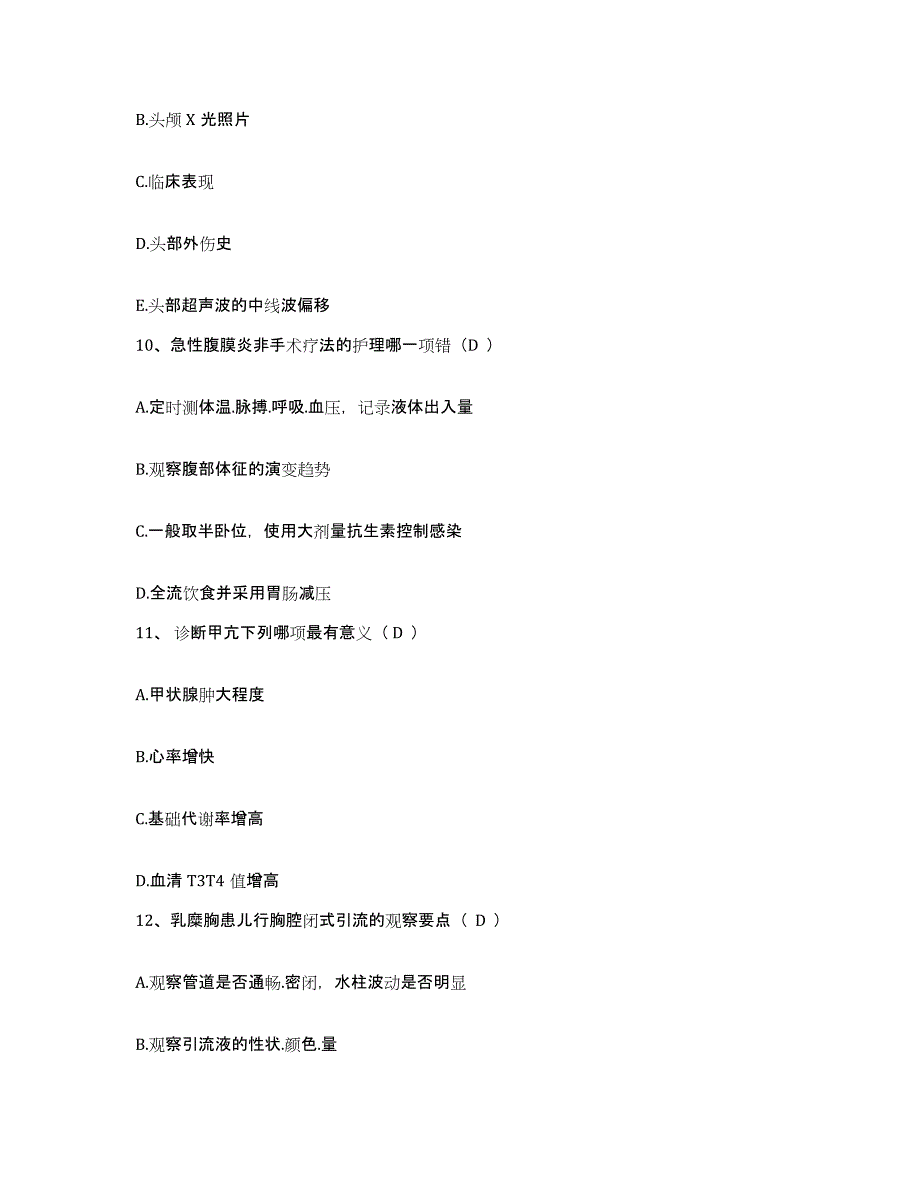 备考2025辽宁省葫芦岛市连山区中医院护士招聘真题附答案_第3页