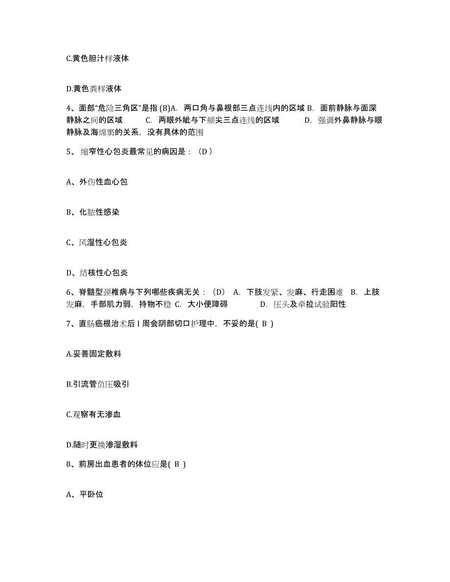 备考2025辽宁省葫芦岛市锦西化工集团公司职工医院护士招聘自我提分评估(附答案)_第2页