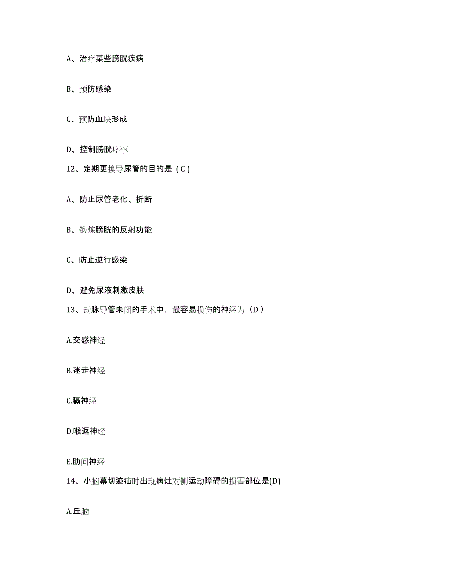 备考2025湖南省株洲市炎陵县中医院护士招聘真题练习试卷B卷附答案_第4页