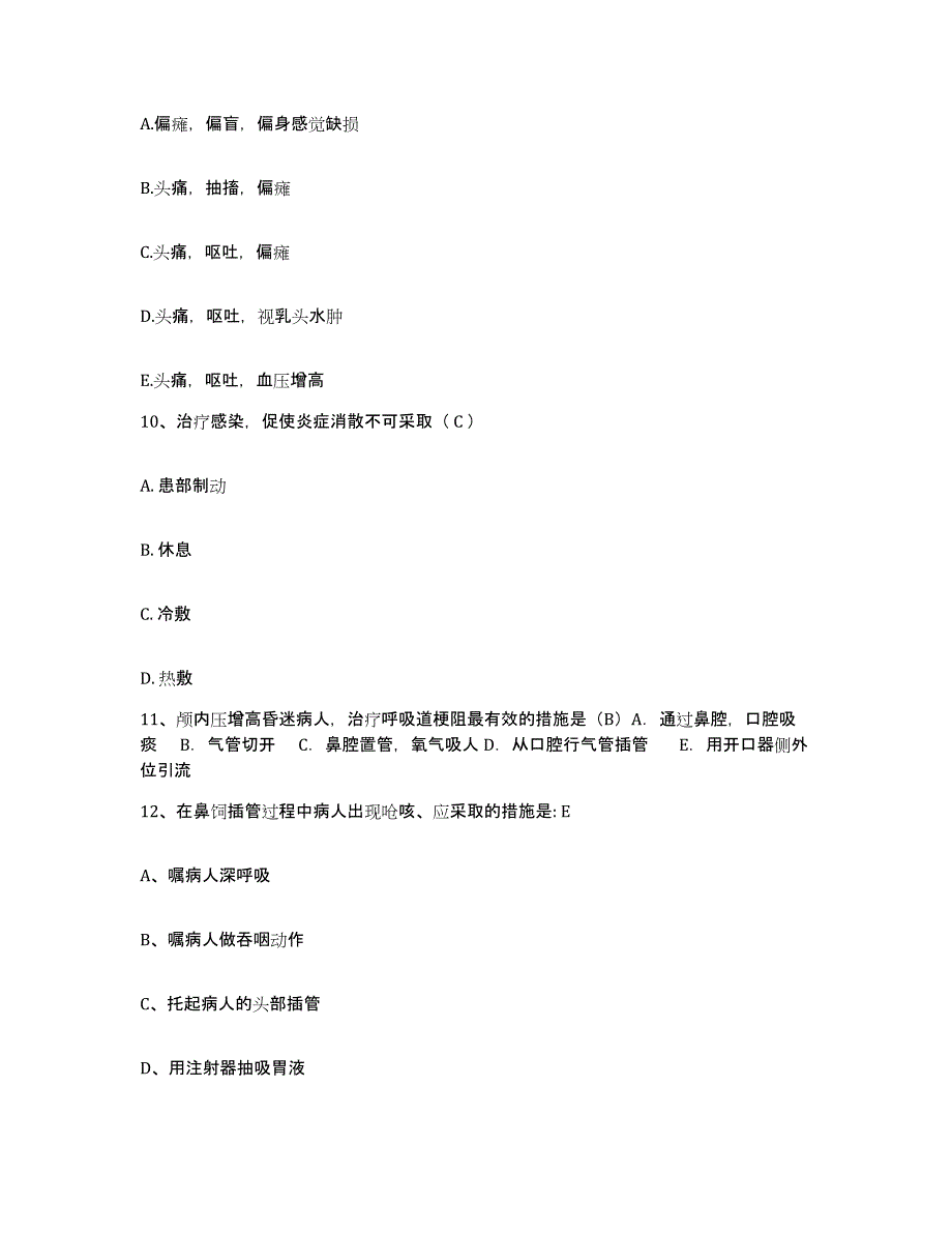 备考2025辽宁省大连市和平骨科集体医院护士招聘综合检测试卷B卷含答案_第4页