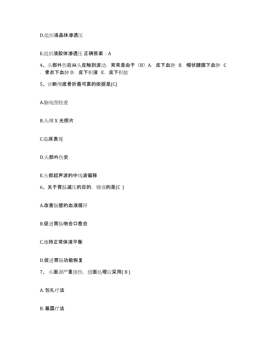 备考2025辽宁省沈阳市煤炭工业公司职工医院护士招聘典型题汇编及答案_第2页