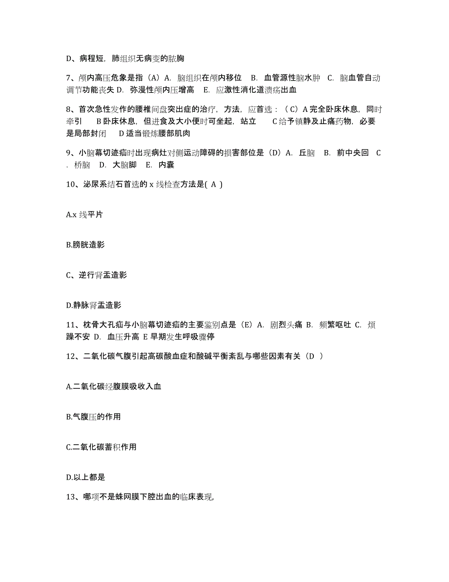 备考2025辽宁省海城市辽镁公司海城镁矿职工医院护士招聘通关提分题库及完整答案_第3页