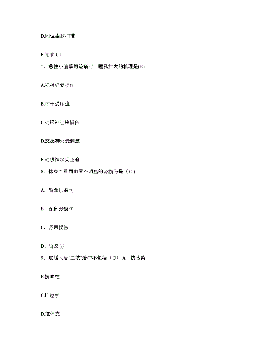 备考2025辽宁省锦州市织印染总厂职工医院护士招聘能力测试试卷B卷附答案_第3页