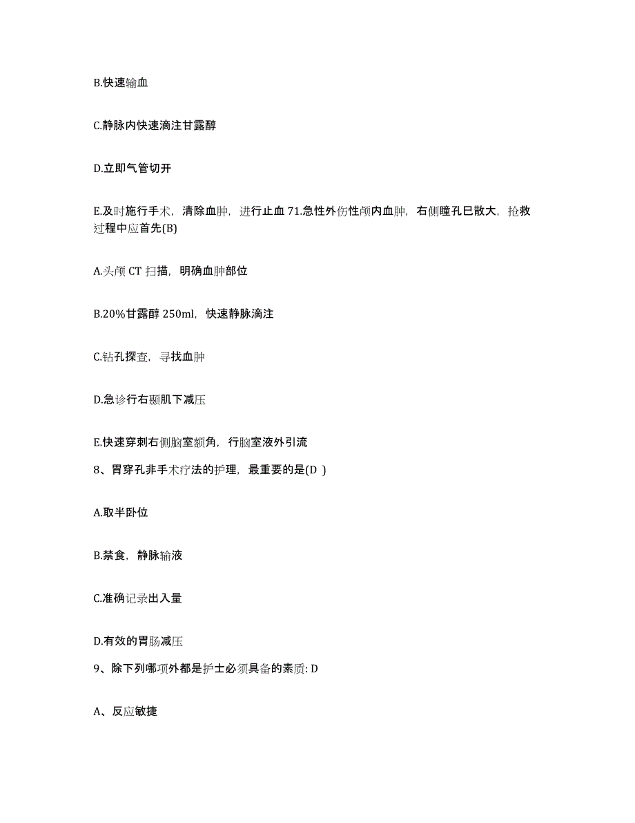 备考2025辽宁省丹东市康华医院护士招聘每日一练试卷A卷含答案_第3页