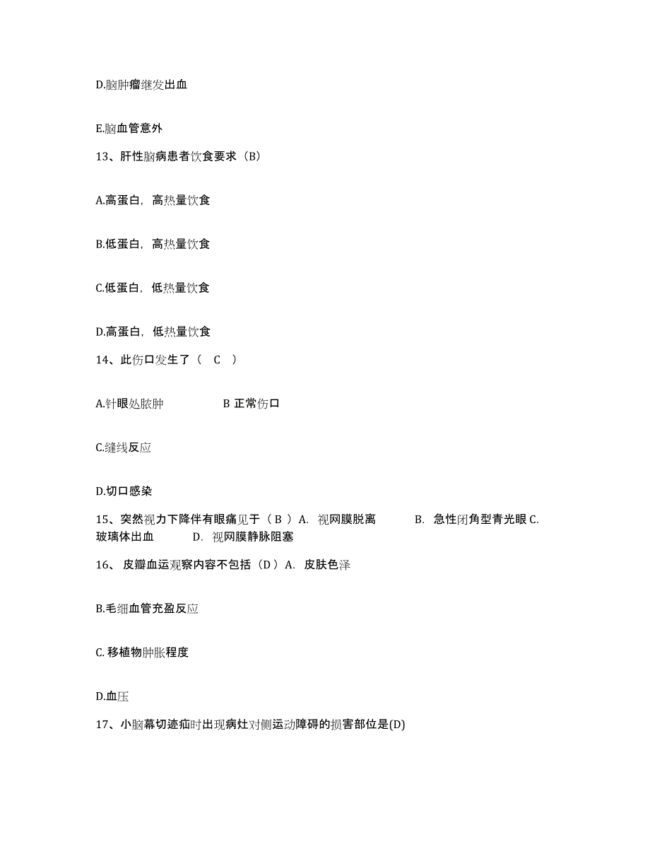 备考2025辽宁省凤城市青城子铅矿医院护士招聘模拟预测参考题库及答案_第4页