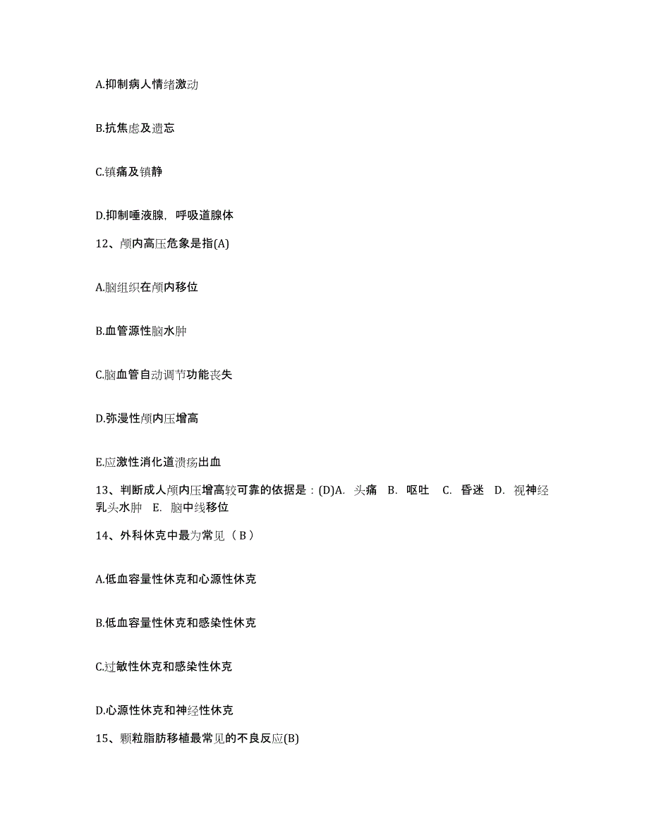 备考2025黑龙江富裕县妇幼保健院护士招聘题库练习试卷A卷附答案_第4页