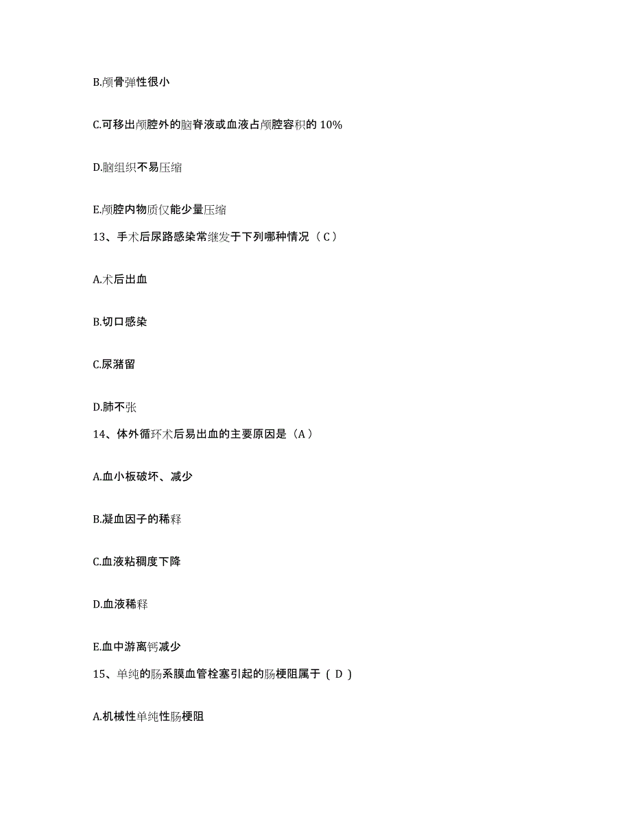 备考2025重庆市忠县中医院护士招聘通关考试题库带答案解析_第4页