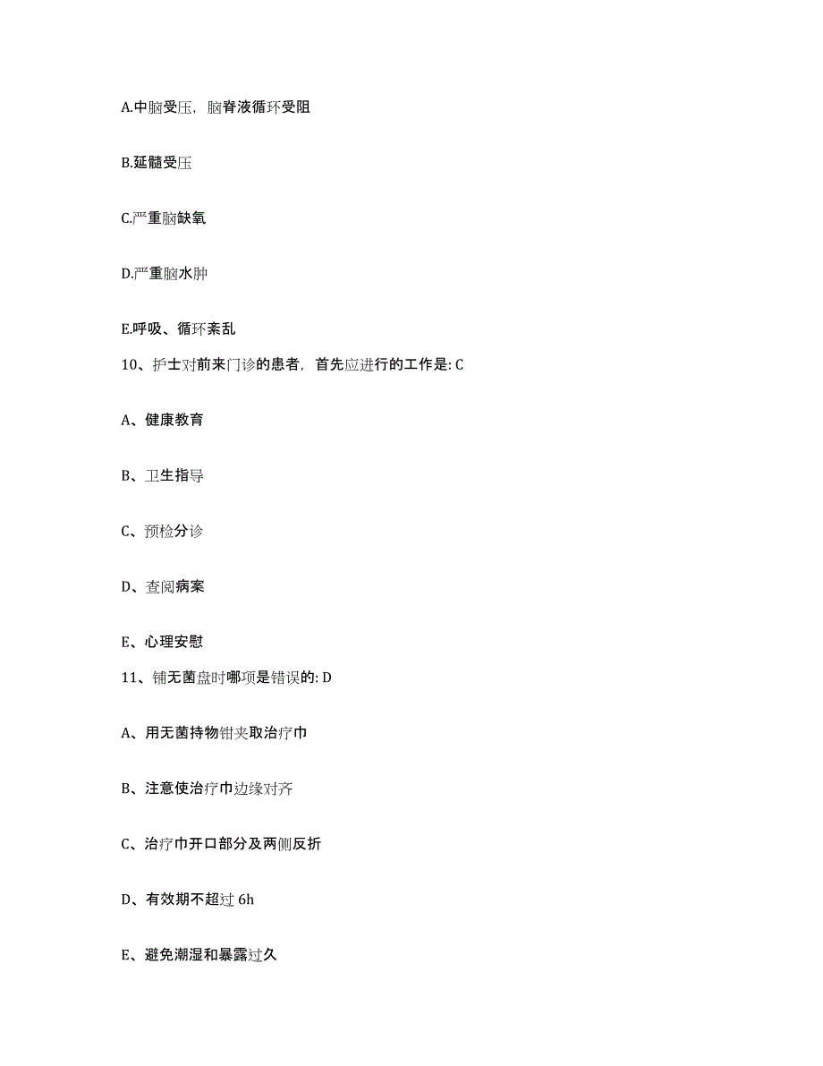 备考2025浙江省温州市精神病院护士招聘考前练习题及答案_第4页