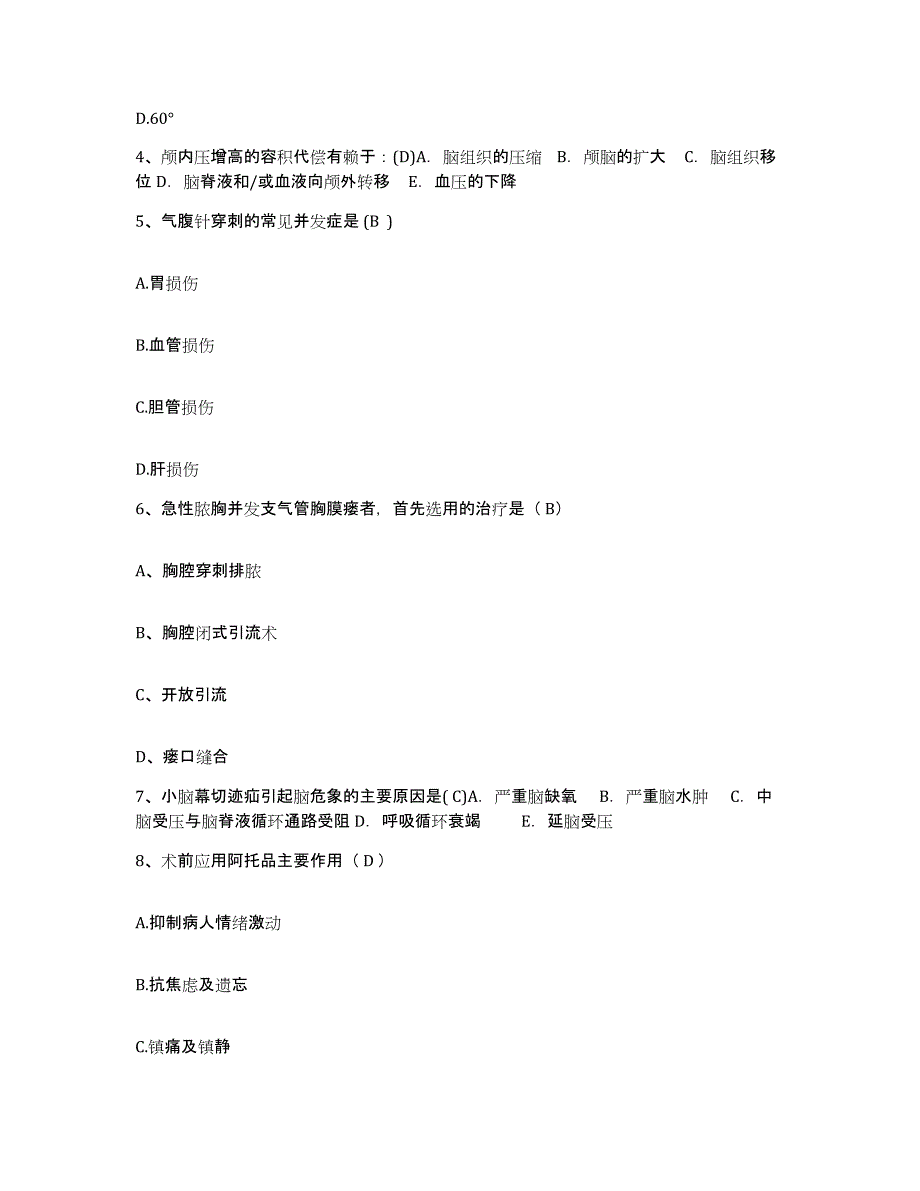 备考2025黑龙江肇东市中医院护士招聘题库检测试卷A卷附答案_第2页